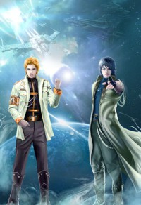 阴阳眼和天师小姐GL